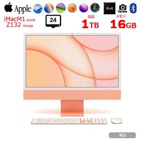 【中古パソコン】Apple iMac 24inch Z132 A2438 4.5K 2021 一体型 Touch ID [Apple M1 8コア メモリ16GB SSD1TB 無線 BT カメラ 24インチ Orange]:美品
