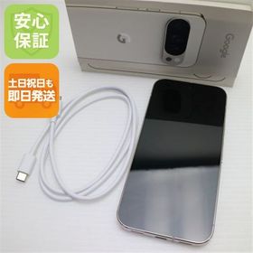 安心保証 新品同様 SIMフリー Google Pixel 10 Pro 256GB ポーセリン