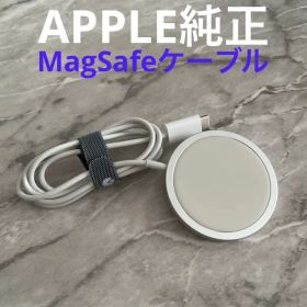 Apple MagSafe 充電器