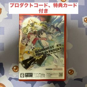Switch2 デジモンストーリー タイムストレンジャー 通常版