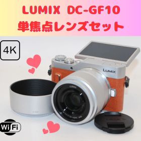 ★ショット数147回新品級★ LUMIX DC- GF10 単焦点レンズセット