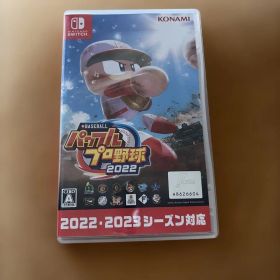eBASEBALL パワフルプロ野球2022