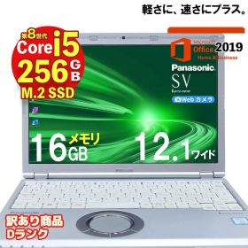 外観訳ありだから安い！動作＆バッテリー良好の爆速PanasonicレッツノートSV8（i5/メモリ16GB/SSD256GB/Win11）