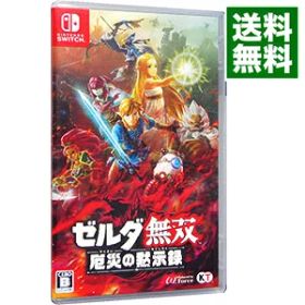 【中古】Switch ゼルダ無双 厄災の黙示録 (ニンテンドースイッチ)