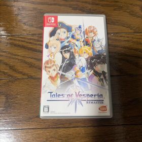 テイルズ オブ ヴェスペリア REMASTER Switch