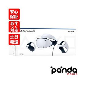 【あすつく、土日、祝日発送、店舗受取可】新品未開封品【Nランク】SONY PlayStation VR2 CFIJ-17000 本体 PS5 4948872016490