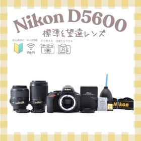 Nikon D5600✨スポーツ観戦におすすめ✨ハイスペック機種✨高画質&高性能