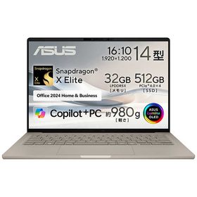 ASUS エイスース ノートパソコン Zenbook SORA [ 14型 / Win11 / Snapdragon X / メモリ32GB / SSD512GB / Office ] ザブリスキーベージ