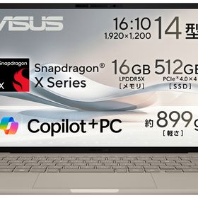 ASUS｜エイスース UX3407QA-PU16548BE ノートパソコン ASUS Zenbook SORA UX3407QA(14型/ Windows 11Home/ Snapdragon X X1/ メモリ 16GB
