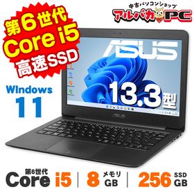 【AIかんたんPC】ノートパソコン 中古 Windows11 Home Webカメラ ASUS ZenBook UX305UA 13.3インチ 第6世代 Core i5 6200U メモリ8GB SSD