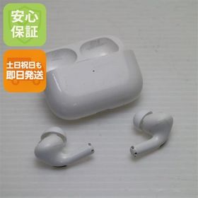 安心保証 美品 AirPods Pro 第2世代 lightningモデル ホワイト