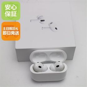 安心保証 新品未使用 AirPods Pro 第2世代 lightningモデル ホワイト