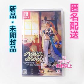 新品 未開封 Nintendo Switch マリーのアトリエ Remake