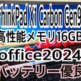 ThinkPad X1 Carbon Gen9 16GB office2024