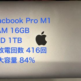 Apple Macbook Pro M1 13インチ