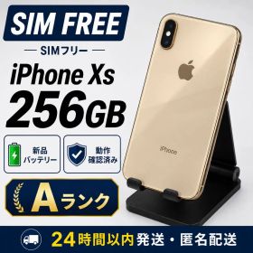 iPhone Xs 256GB ゴールド SIMフリー 本体 バッテリー新品