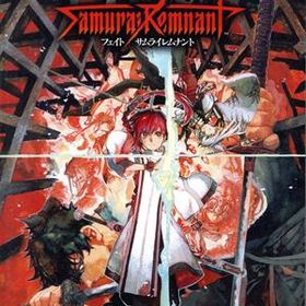 【中古】 Ｆａｔｅ／Ｓａｍｕｒａｉ Ｒｅｍｎａｎｔ／ＮｉｎｔｅｎｄｏＳｗｉｔｃｈ