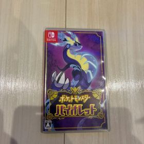 ポケットモンスター バイオレット Nintendo Switch