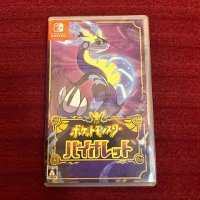 ポケットモンスター バイオレット