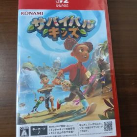 Switch2 サバイバルキッズ
