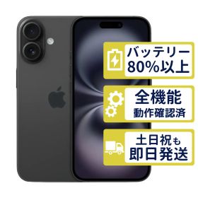 【極美品】iPhone16 128GB < MYDQ3J/A >｜ブラック｜本体｜SIMフリー【バッテリー88％】【整備済製品】0485