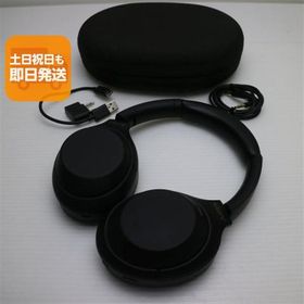 美品 WH-1000XM4 ブラック 中古あすつく 土日祝発送 即日発送