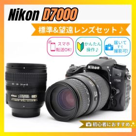 【高速連写で動く被写体に】Nikon D7000 ダブルレンズセット 旅行 風景