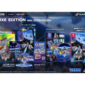 【中古】ニンテンドースイッチソフト アーシオン DELUXE EDITION