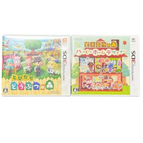 とびだせ どうぶつの森 ハッピーホームデザイナー 2本セット ニンテンドー3DS Nintendo 3DS 任天堂 Nintendo amiibo対応 ケース付き ゲームソフト 日本版