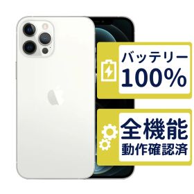 【美品】iPhone12 Pro 512GB < MGMG3J/A >｜シルバー｜本体｜SIMフリー【バッテリー100％】【整備済製品】2309