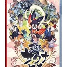 Switch／天穂のサクナヒメ