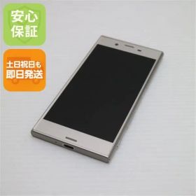 中古 au SOV35 Xperia XZs シルバー 即日発送 スマホ SONY au 本体 土日祝発送OK