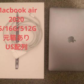 Macbook air 2020 early i5/16G/512G US配列