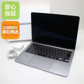 超美品 MacBook Air 2020 13インチ Core i5 8GB SSD 512GB ノートパソコン Apple 即日発送 土日祝発送OK