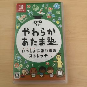 やわらかあたま塾 いっしょにあたまのストレッチ Switch