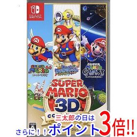 【１日と三太郎の日はポイント３倍！！】【新品】送料無料 任天堂 スーパーマリオ 3Dコレクション Nintendo Switch
