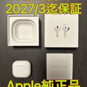 極美品 Apple AirPods4 第4世代 2027/3/17まで保証