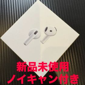 Apple AirPods 4 ノイズキャンセル対応