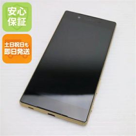 【中古】 超美品 au SOV32 Xperia Z5 ゴールド 安心保証 即日発送 スマホ AU SONY 本体 白ロム 土日祝発送OK