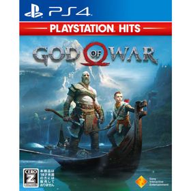 ソニー・インタラクティブエンタテインメント (PS4)ゴッド・オブ・ウォー PlayStation Hits 返品種別B