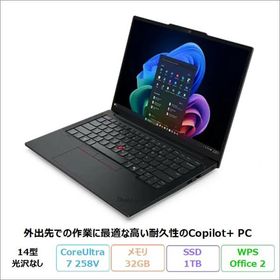 Lenovo ThinkPad E14 Gen 7 ILL ノートPC 21U2CTO1WW Windows11 Office付 CoreUltra7 258V 32GB SSD1TB 14.0インチ 再生品Aランク
