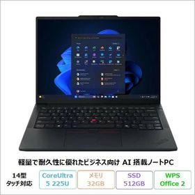 Lenovo ThinkPad E14 Gen 7 IAL ノートPC 21SXCTO1WW Windows11 Office付 CoreUltra5 225U 32GB SSD512GB 14.0インチ タッチ 再生品Sランク