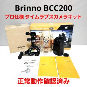 Brinno BCC200 TLC200pro タイムラプスカメラ