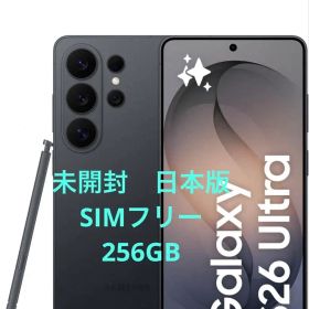 Galaxy S26 Ultra 256GB ブラック 本体 スマホ 国内版