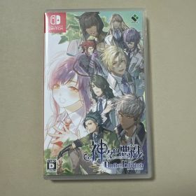 Nintendo Switch 神々の悪戯 Unite Edition