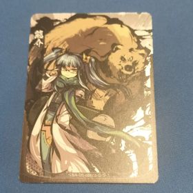 桜降る代に決闘を フルアートキラカード 熊介 オボロ