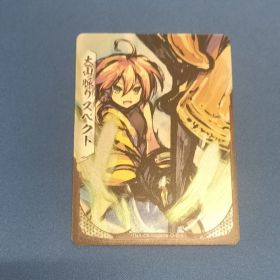 桜降る代に決闘を フルアートキラカード 大山脈リスペクト ハガネ