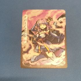 桜降る代に決闘を フルアートキラカード どれーんでびる クルル