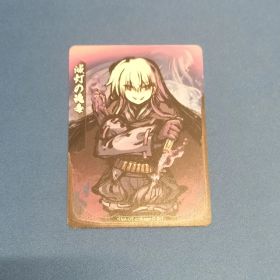 桜降る代に決闘を フルアートキラカード 滅灯の魂毒 チカゲ