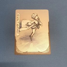 桜降る代に決闘を フルアートキラカード ポルチャルトー コルヌ